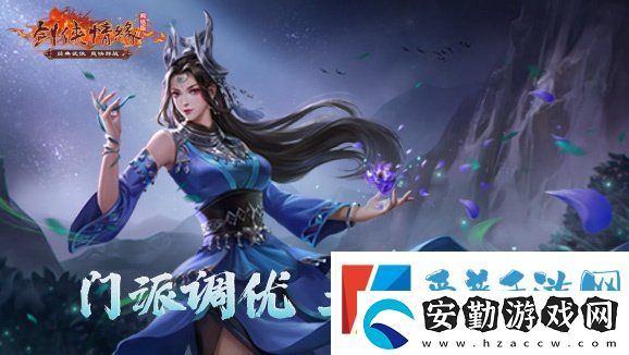 雙核狂歡！3月11日新服+資料片同日上線