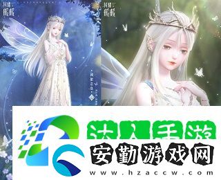 閃耀暖暖雙非凡感應(yīng)活動“風(fēng)旅之森”開啟