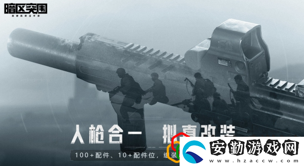 暗區(qū)突圍AK74N怎么改