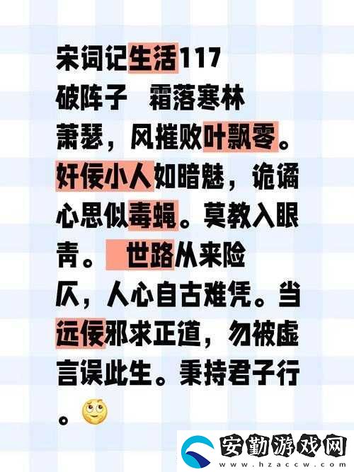 不良人研究所唐詩宋詞入口究竟是什么