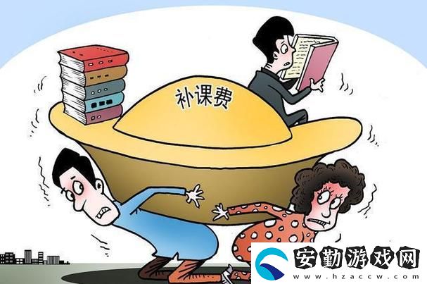 特殊的補課方式2