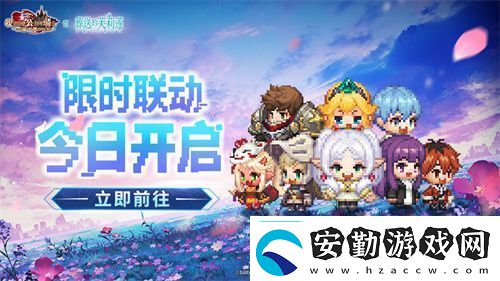 迎接跨越時空的魔法使！坎公騎冠劍x葬送的芙莉蓮聯(lián)動今日開啟！