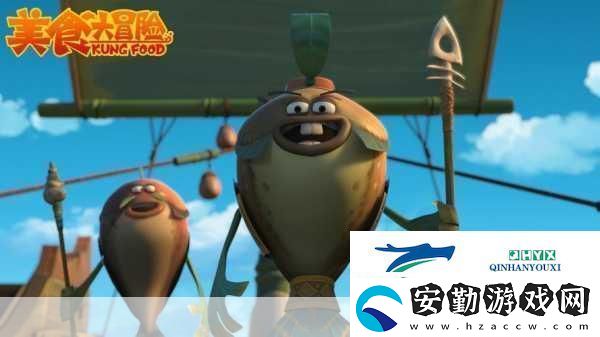 風之旅版震撼登場