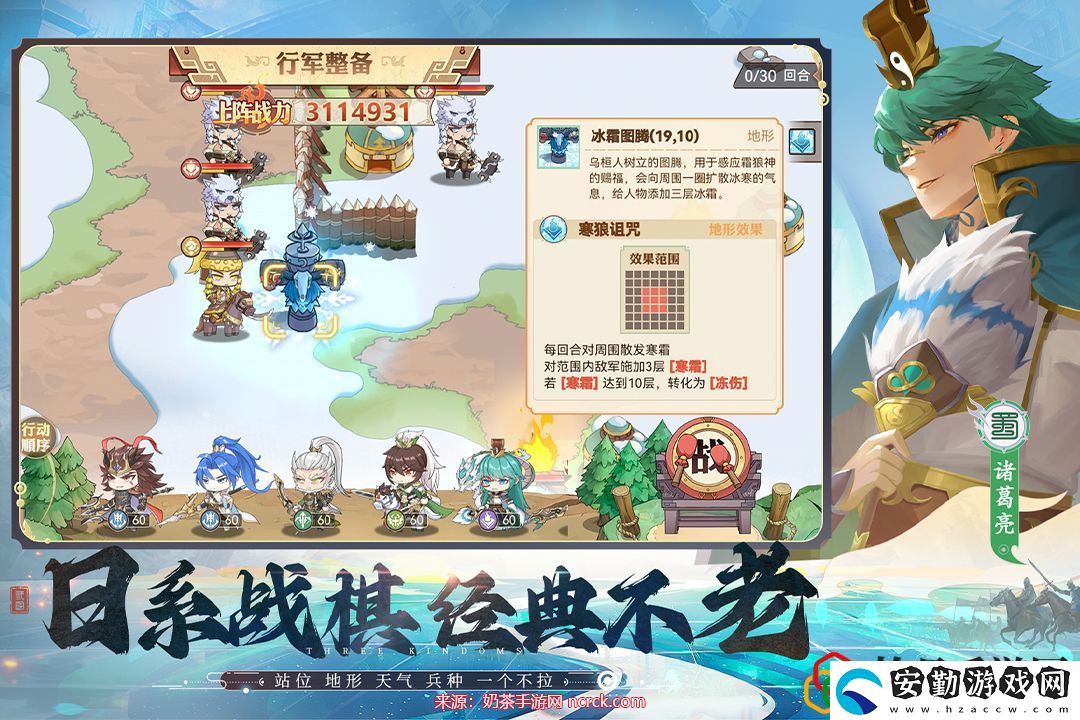 英杰傳什么時(shí)候公測