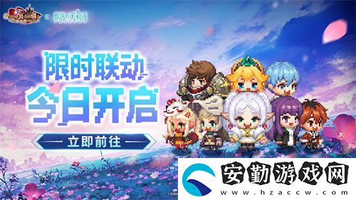 迎接跨越時空的魔法使！坎公騎冠劍x葬送的芙莉蓮聯(lián)動今日開啟！