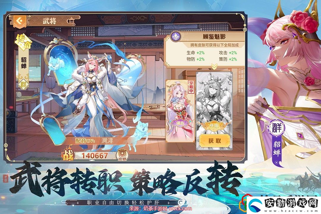 英杰傳什么時(shí)候公測