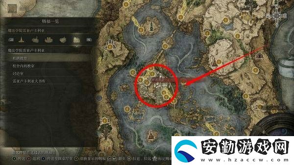 艾爾登法環(huán)魔法學院有哪些魔法