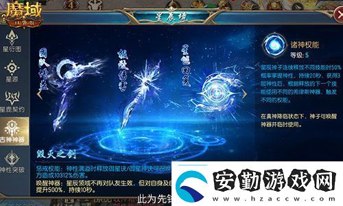 新年新福利！魔域口袋版最新版本福利合集！
