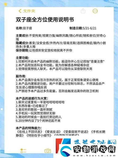 雙子星座2STEAM如何免費領(lǐng)取