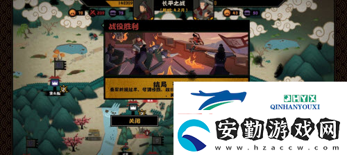 無悔華夏強攻故關怎么三星