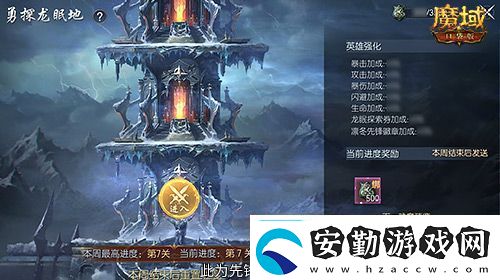 新年新福利！魔域口袋版最新版本福利合集！