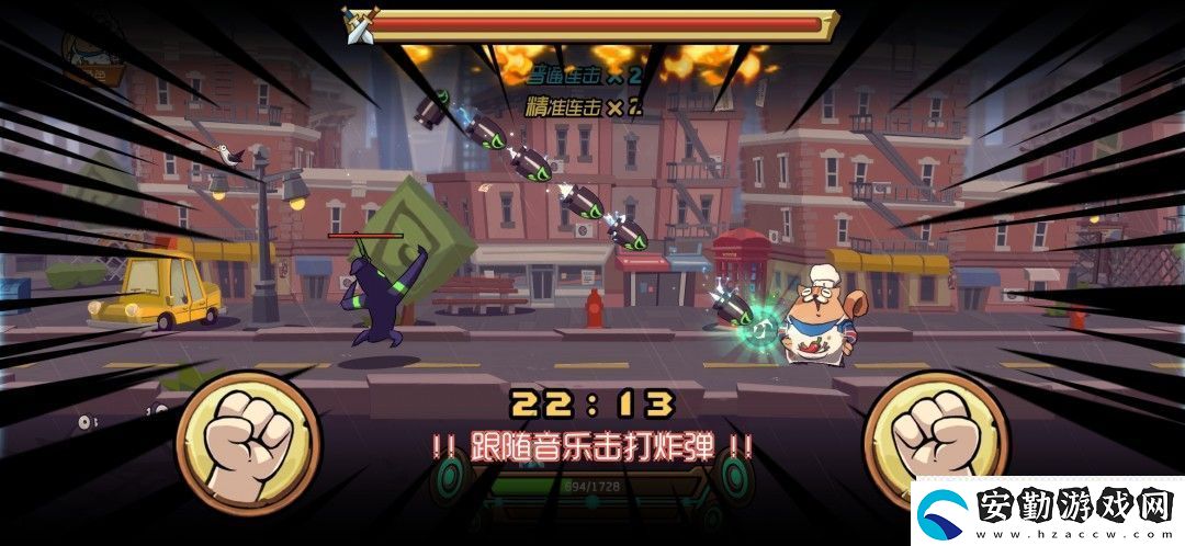 節(jié)奏快打炸彈人打法技巧分享
