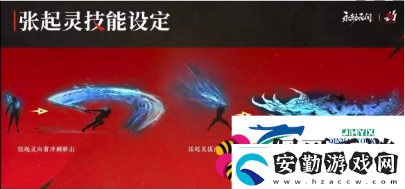 永劫無間手游張起靈如何獲取張起靈獲取方法