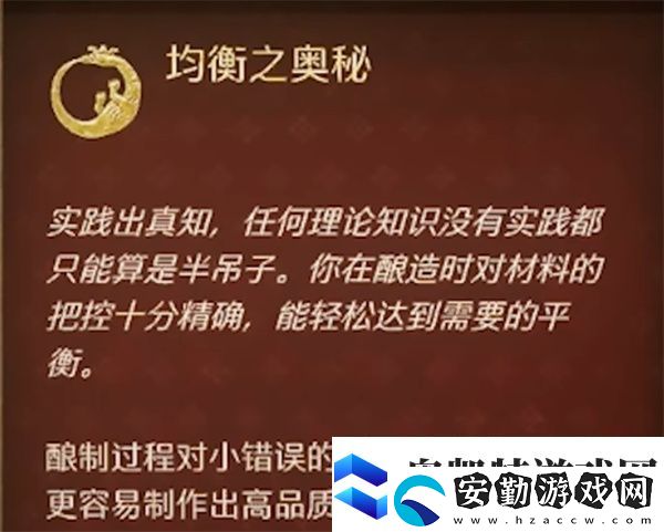 天國拯救2煉金如何加點