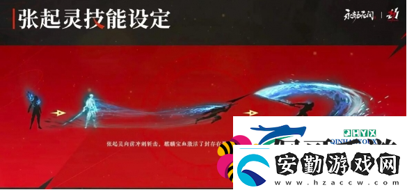 永劫無間手游張起靈如何獲取張起靈獲取方法