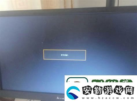 顯示器打開無信號然后黑屏了