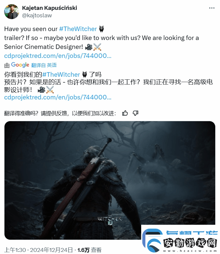 CDPR開啟人才招募