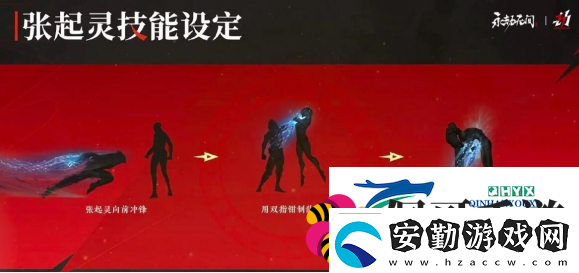 永劫無間手游張起靈如何獲取張起靈獲取方法