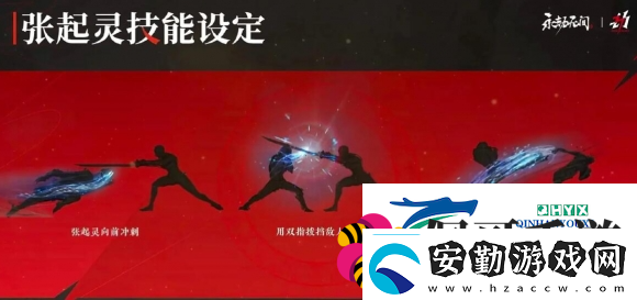 永劫無間手游張起靈如何獲取張起靈獲取方法