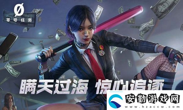 零號任務排位賽怎么參加時刻關注游戲內的技能釋放時機