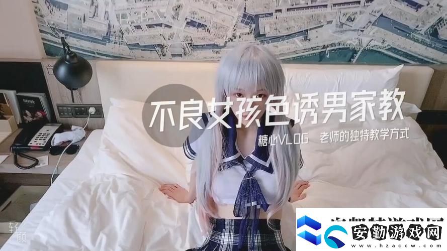 糖心短視頻VLOG檸檬貓