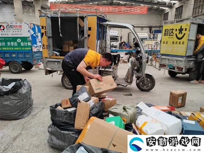 快遞員的特殊待遇3