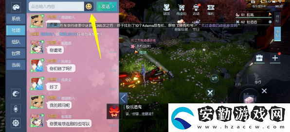 龍族幻想分享坐標(biāo)攻略