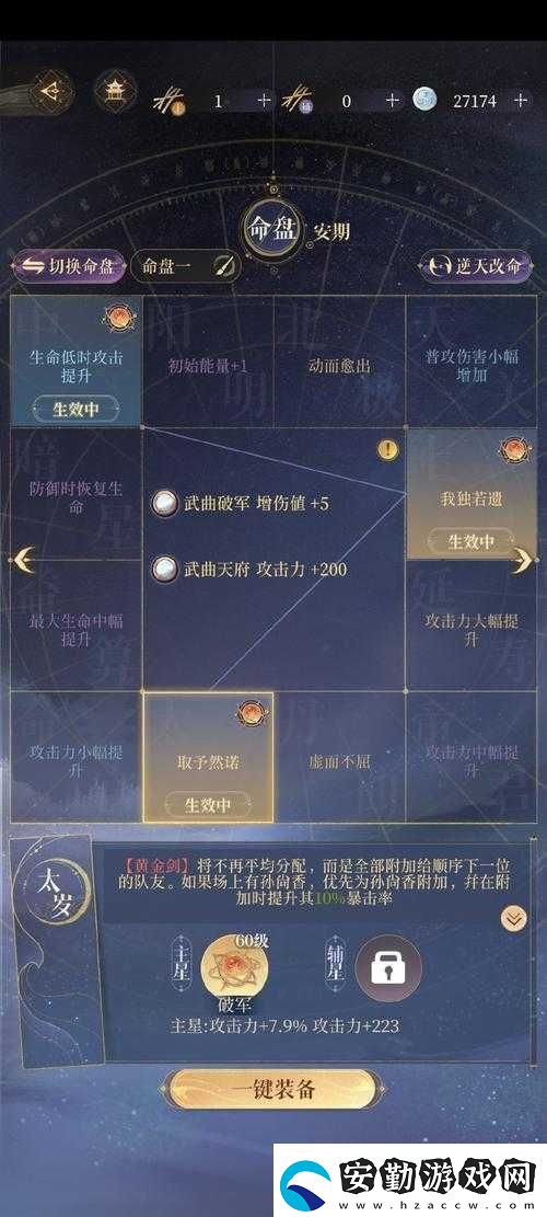 桌面地下城符文毒云籠罩效果究竟如何
