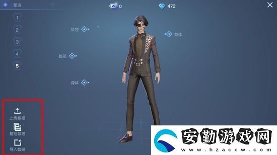 龍族幻想重新捏臉位置介紹