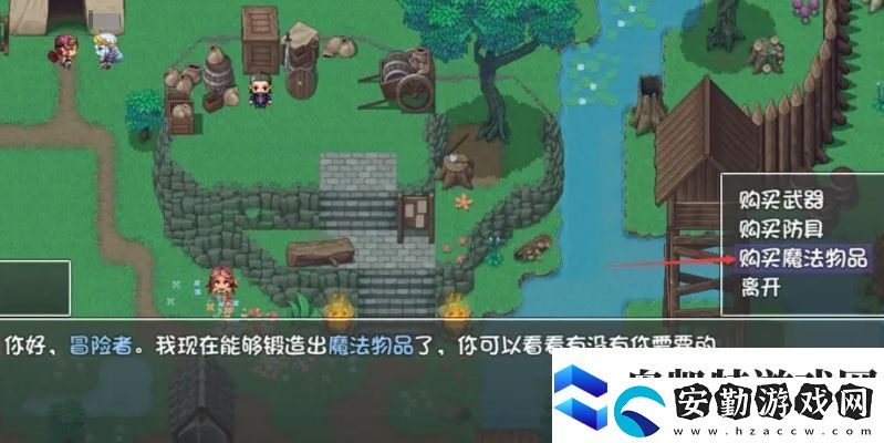再刷一把2金色傳說全支線任務(wù)有哪些