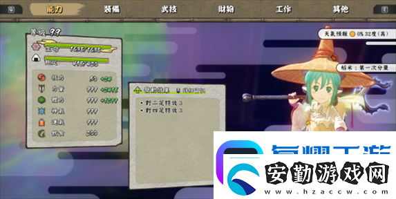 天穗之咲稻姬如何攻克天返宮100層全面打法攻略揭秘！