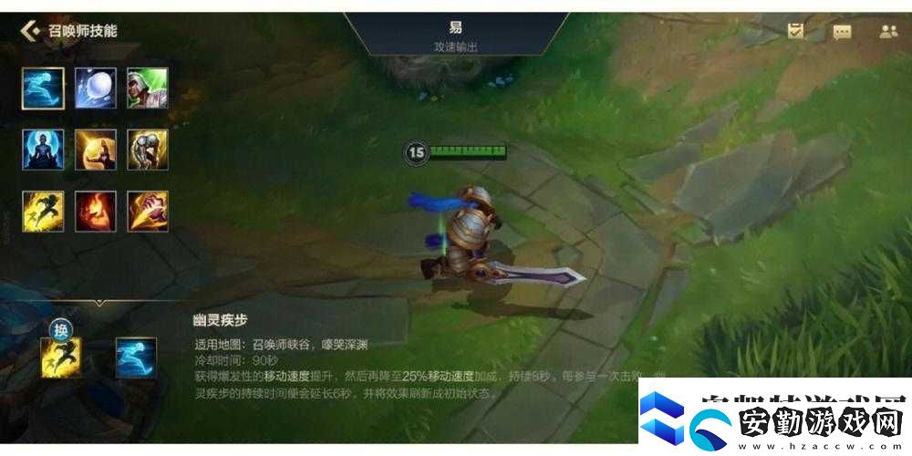 召喚師聯(lián)盟小炮技能全揭秘