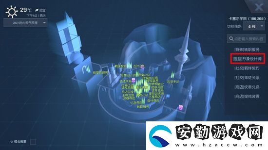 龍族幻想重新捏臉位置介紹