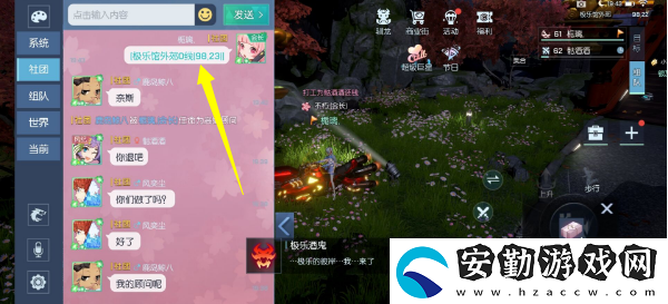 龍族幻想分享坐標(biāo)攻略