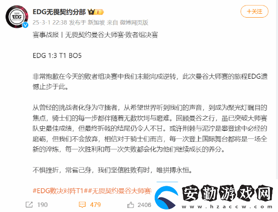 晨報(bào)