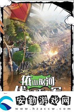 三國志戰(zhàn)略版戰(zhàn)法大全