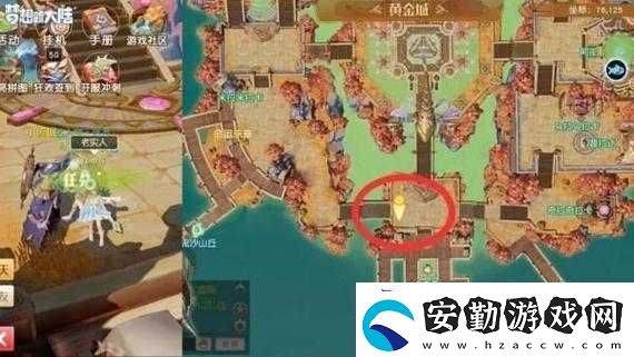 如何攻克夢想新大陸懸崖之家奇遇任務