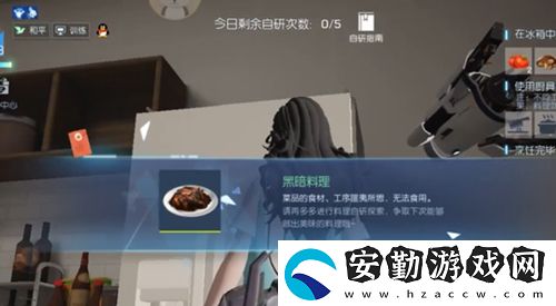 龍族幻想自研次數(shù)不足解決方法