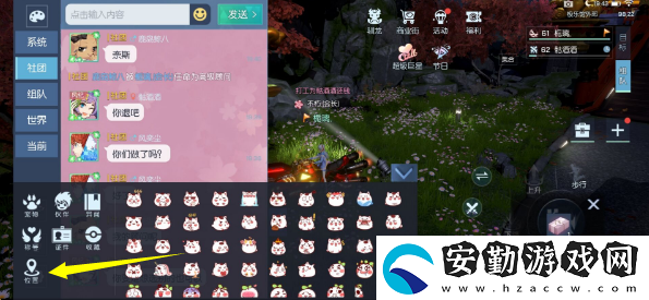 龍族幻想分享坐標(biāo)攻略