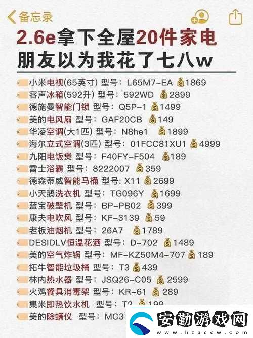 939w乳液78w實時更新