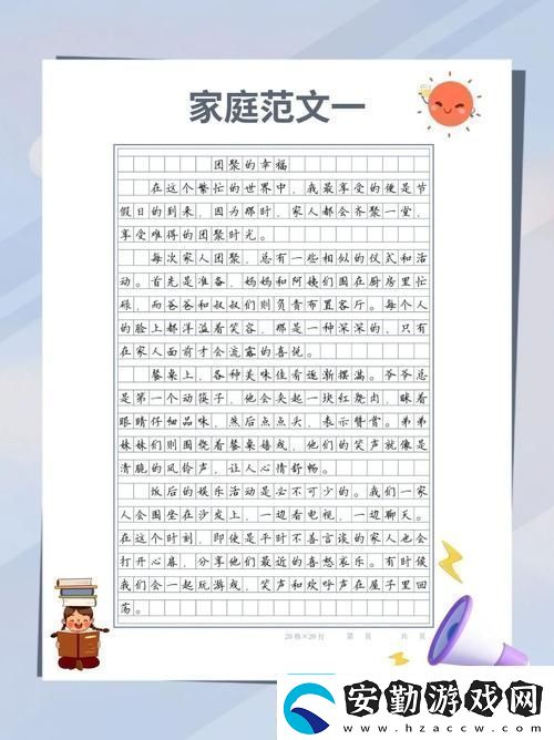 漂亮媽媽5巴字開頭中字友友