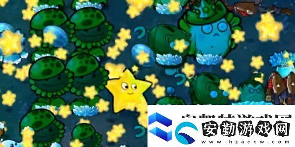植物大戰(zhàn)僵尸雜交版星光閃卡獲取方法