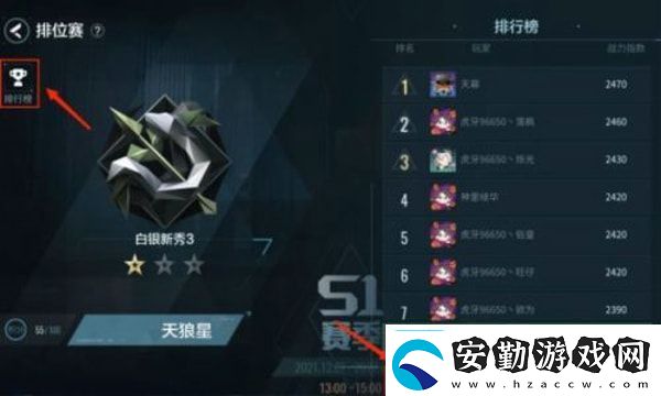 零號任務排位賽怎么參加時刻關注游戲內的技能釋放時機