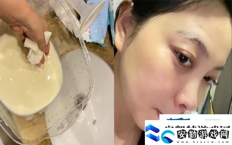 一邊下奶一吃敷面膜視頻60分鐘