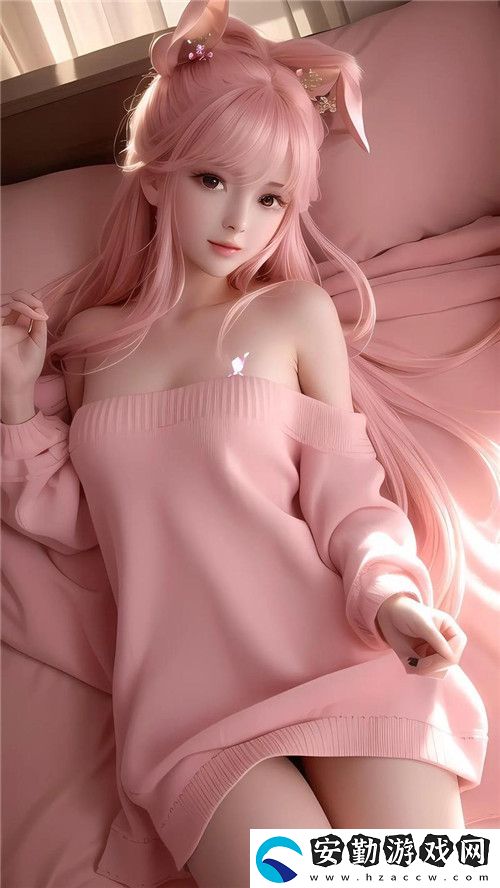 歡伴交友下載