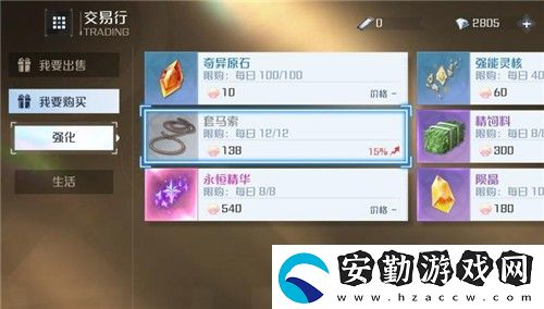 諾亞之心怎么抓野馬
