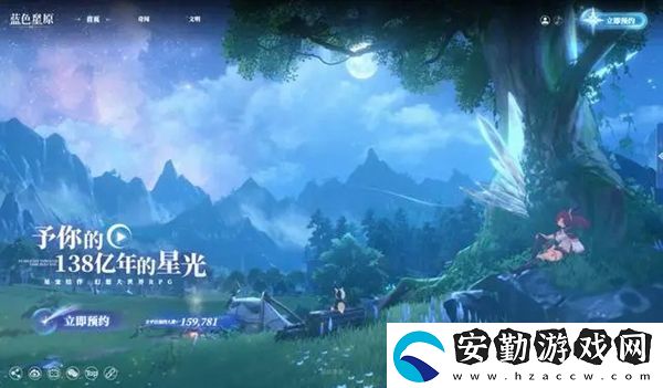 藍色星原旅謠是哪個公司的