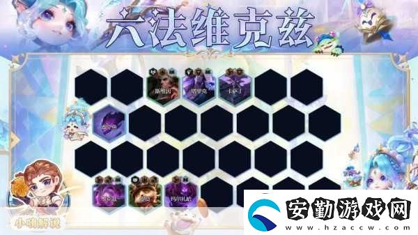 金鏟鏟之戰(zhàn)
