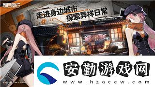 異城危機(jī)怎么改造英雄模式