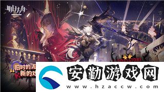 冰原守衛(wèi)者抽獎在哪里領(lǐng)